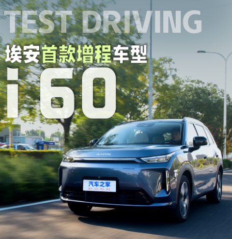 10万出头买SUV？前后独立悬架，续航1240km，“霸王龙兄弟”究竟表现如何？