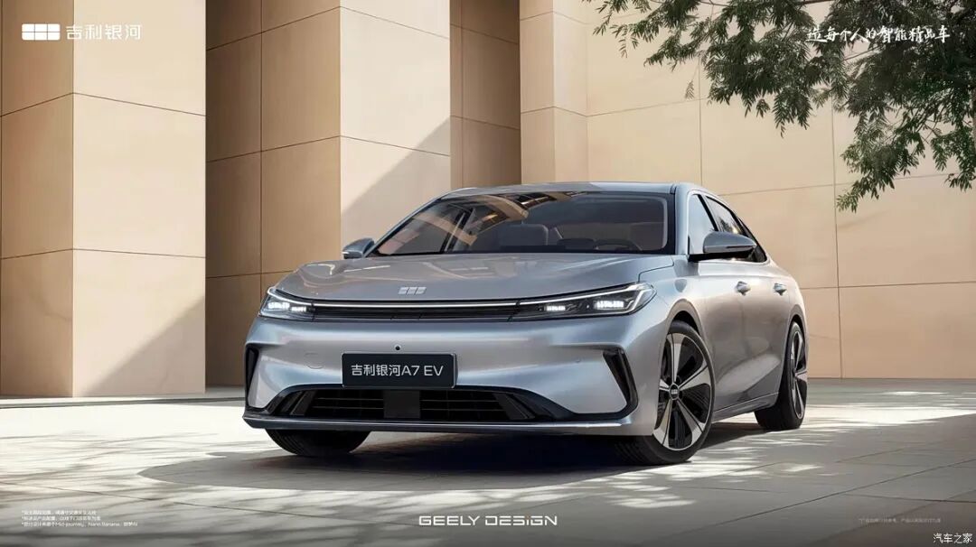 10万块入手中型车，车长超4.9米，470/550km双续航可选！