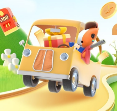 中国平安 | 开春畅游，天天油大礼，每天油券抢不停