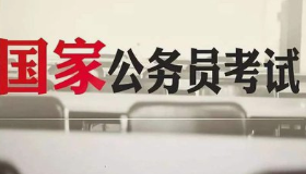 重庆市市级机关公开遴选公务员！报名时间→